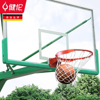 健伦篮球板钢化玻璃成人标准篮板铝包边1.2厚+双弹簧篮筐
