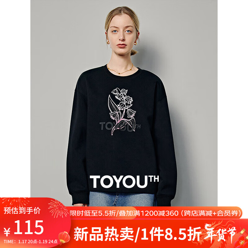 初语潮感渐变印花美式字母卫衣女套头2024年春季宽松圆领上衣 黑色 S