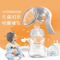 internat 益特龙 手动吸奶器挤奶器吸催乳器孕妇拔奶器吸力大按摩手动静音