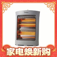 Midea 美的 HPW08D 小太阳 灰色