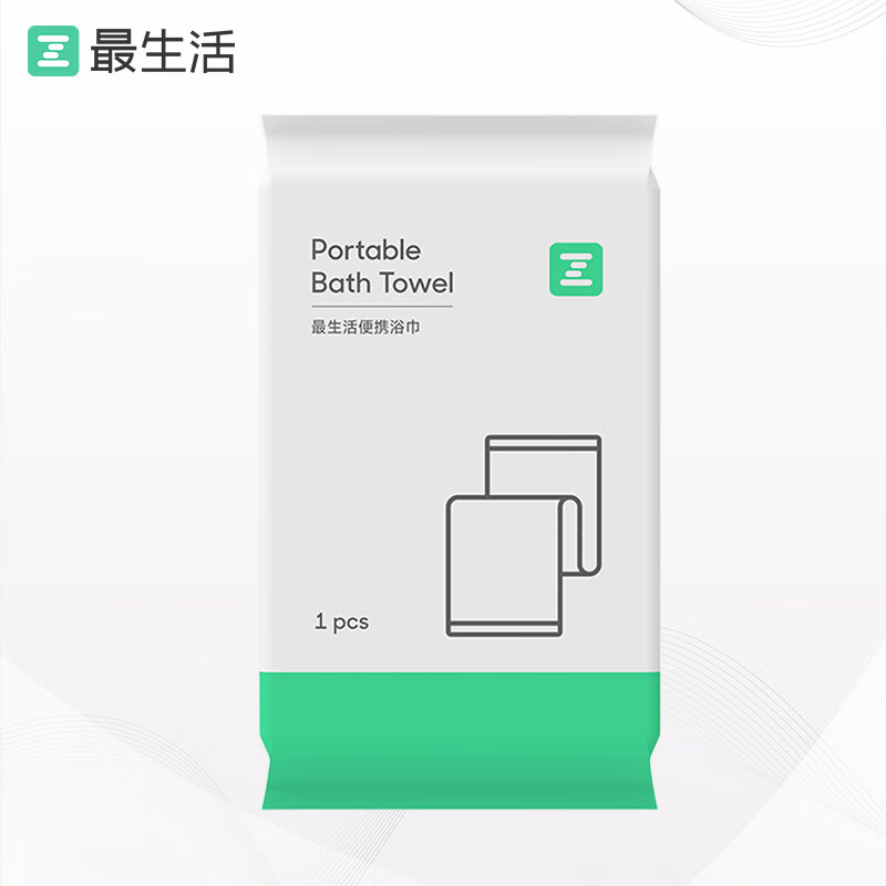 Z towel 最生活 一次性浴巾便携浴巾出差旅游加厚大号双面珍珠纹洗澡毛巾裹巾