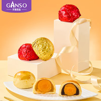 Ganso 元祖食品 元祖（GANSO）1粒红蛋68g 红蛋喜蛋满月蛋礼盒 诞生礼百日宴回礼伴手礼
