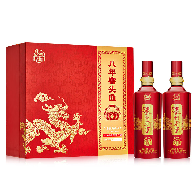 瀘州老窖 大封典藏 沈香型白酒 52度 100ml 12本セット 瀘州老窖 大封典藏 沈香型白酒 52度 100ml 12本セット 泸州