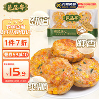 邑品粤 广式玉米饼450g 6个 广东早茶点心 速冻方便菜 营养儿童早餐