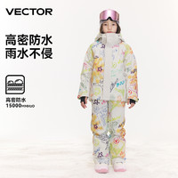 VECTOR儿童滑雪衣加厚保暖潮流撞色男童女童外套背带裤滑雪服套装