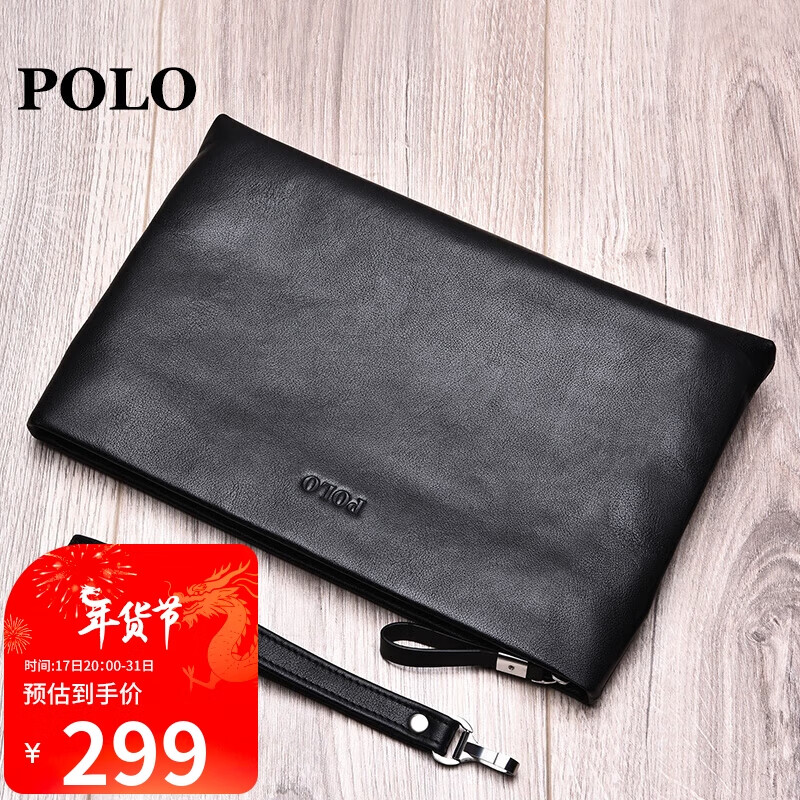 POLO 男士手包