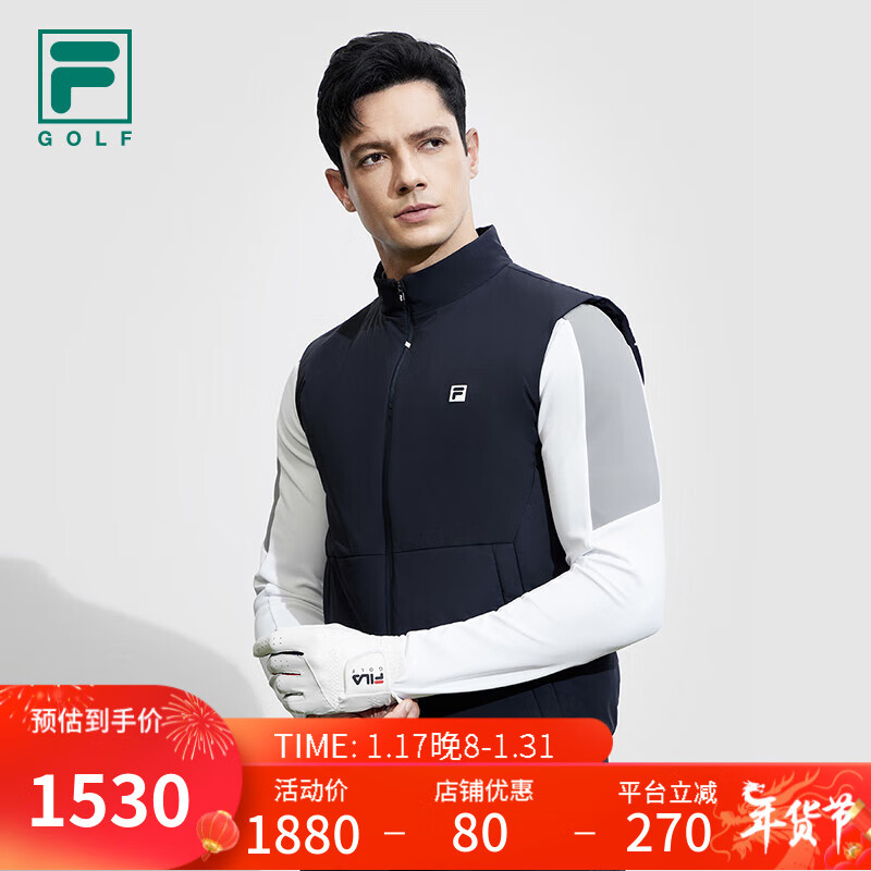 FILA 斐乐 男士棉马甲2024春简约基础高尔夫运动立领上衣 传奇蓝-NV 170/92A/M