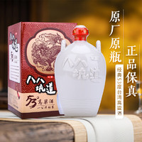 八八坑道 窖藏 52%vol 清香型白酒 1000ml 坛装