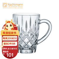 Nachtmann 奈赫曼 德国进口水晶杯耐高温热茶杯热水杯热饮杯围炉煮茶 热饮杯350ML（单只装）