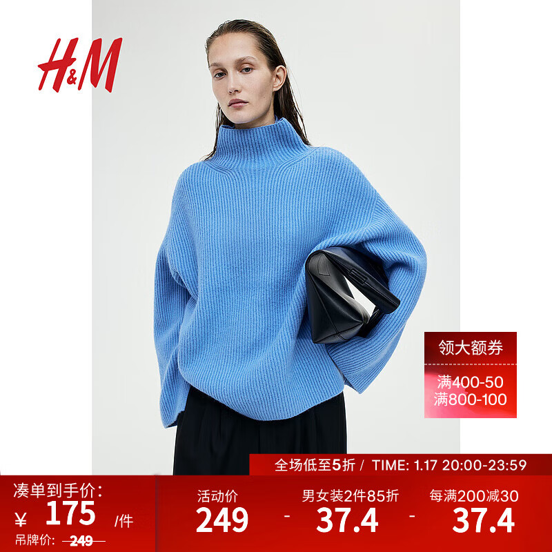 H&M女装针织衫保暖气质宽松罗纹针织高领毛衣1179932 蓝色 160/88A