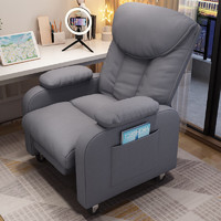 易瑞斯（Easyrest）电脑椅软包老板椅家用舒适学习椅沙发椅美甲店沙发椅 深灰 固定+轮滑+科技布不带脚托