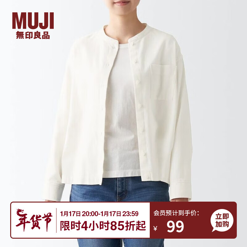 MUJI 無印良品 男士衬衫