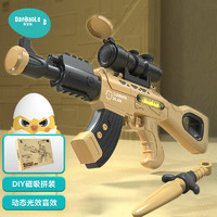 蛋宝乐（DanBaoLe）男孩玩具百变磁力拼装枪-沙漠黄U108