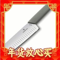 爆卖年货：VICTORINOX 维氏 瑞士现代三德刀，空心刀，绿