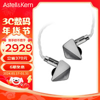 IRIVER 艾利和 Astell&Kern AK ZERO1  动铁+动圈+平板 入耳式耳塞