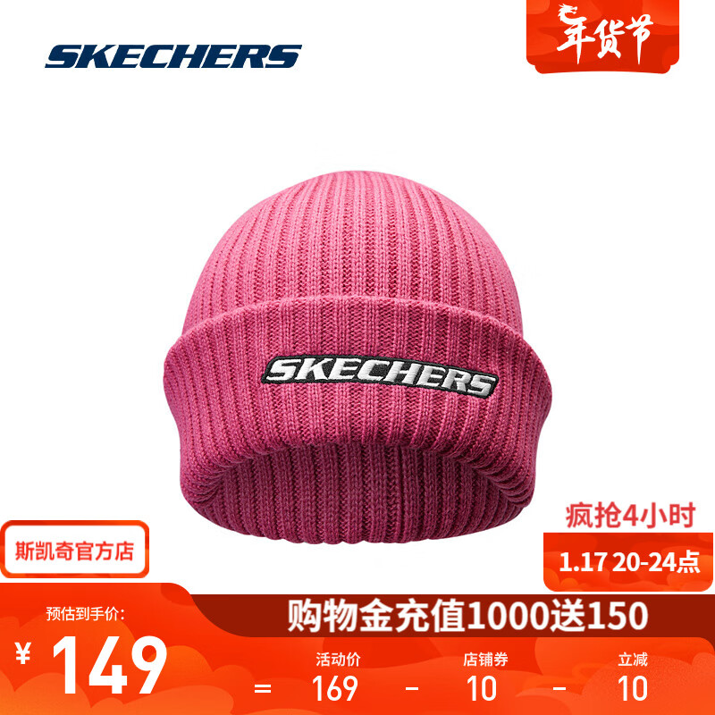 斯凯奇（Skechers）舒适休闲运动帽L423U023 粉红潘趣酒/035M 均码