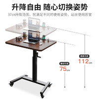 M.S.Feel 蔓斯菲爾 可移動升降床邊桌家用沙發邊小桌子筆記本電腦桌站立式工作臺書桌