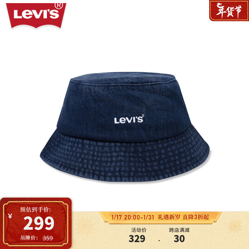 Levi's李维斯男士时尚牛仔遮阳帽D7801-0001 牛仔深蓝 M