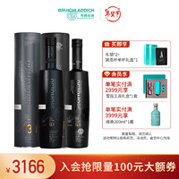 布赫拉迪（Bruichladdich）洋酒 超重泥煤怪兽 单一麦芽苏格兰威士忌 Octomore13.1+14.1组合装