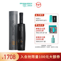 布赫拉迪（Bruichladdich）洋酒超重泥煤单一麦芽苏格兰威士忌12.2 Octomore12.2 700ml