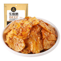 Kerchin 科尔沁 休闲零食肉脯  内蒙特产 牛板筋 烧烤味 500g