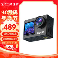 SJCAM 速影 SJ6pro双屏4K运动相机摩托车记录仪高清DV摄像机防抖防水360度户外32G套装