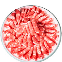 牛肉卷肥牛卷（配料表肉类只有牛肉）净重2.5斤 火锅食材