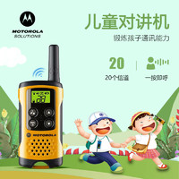 摩托罗拉（Motorola）TLKR T40公众对讲机 儿童对讲机 亲子活动 免执照手台单只装【俏皮黄】 ⭐️T40-黄色单只款+挂绳
