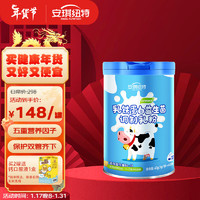 ANGEL NUTRITECH 安琪纽特 乳铁蛋白益生菌调制乳粉  免疫球蛋白lgG+益生菌 1g*60袋