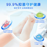 KAO花王洗手液泡沫型儿童宝宝杀菌消毒清洁家用温和3瓶