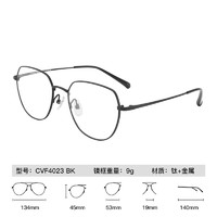 essilor 依视路 钛金属-4023BK-黑色 镜框+依视路膜岩高清1.56现片