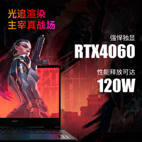 OMEN 暗影精灵 惠普暗影精灵10 16.1英寸游戏本 笔(i7-13620H RTX4060 16G 512GSSD