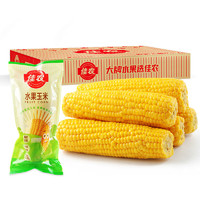 Goodfarmer 佳农 水果玉米甜玉米棒6袋*220g真空包装 开袋即食 新鲜蔬菜 源头直发