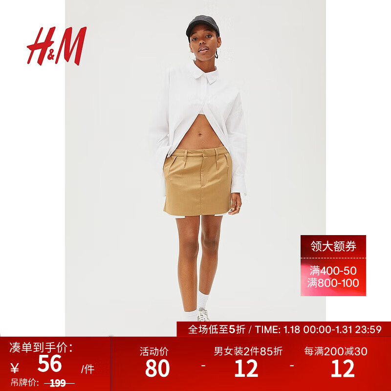 H&M女装半身裙早秋显瘦修身简约气质迷你小短裙1108655 米色 155/60A
