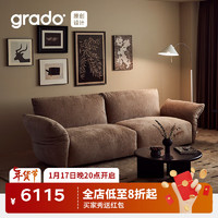 GRADO 歌德 格度泡芙布艺沙发现代简约羽绒扶手可翻折客厅真皮小户型沙发 香槟色/扶手调节雪尼尔/2.1米