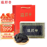 晓芹 大连干海参 100g30-40只 辽刺参 海参干货礼盒 礼盒装