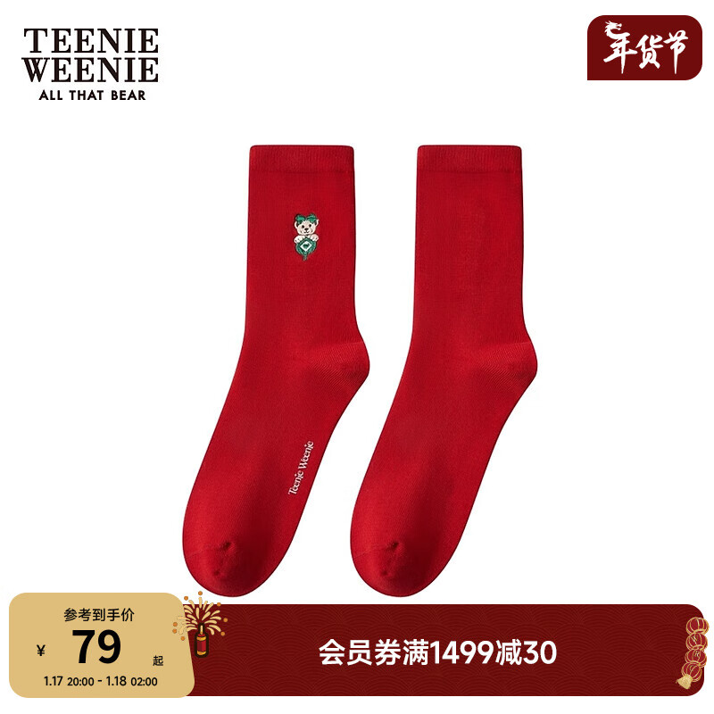 Teenie Weenie小熊卡通袜子女2024春夏女袜 红色 FRE