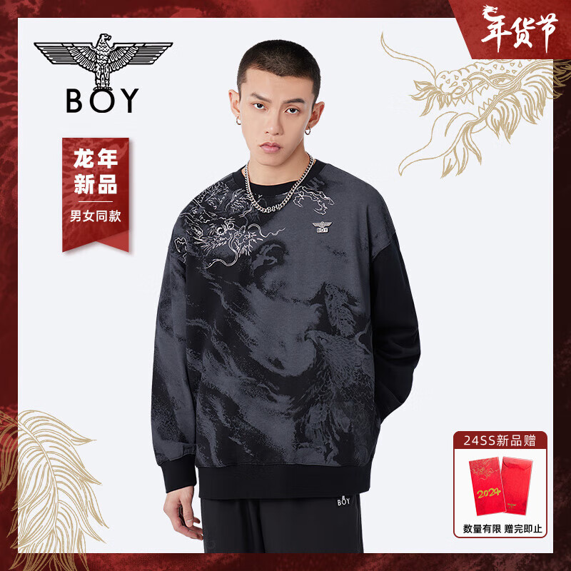 BOY LONDON【半壁江山】潮牌2024新春款烫银龙纹时尚套头卫衣 N03017 灰色 XS