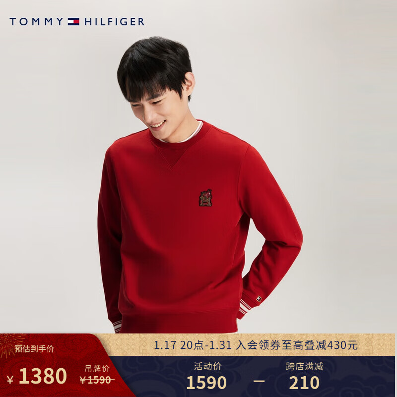TOMMY HILFIGER 24早春男女双面针织龙纹刺绣宽松圆领卫衣34192 胭脂红XMP L