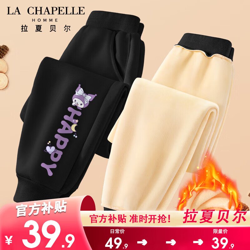LA CHAPELLE HOMME拉夏童装女童加绒裤子一体绒秋冬款外穿加厚儿童冬装 【加绒长裤】黑色dsa2 160