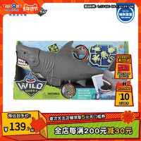 ToysRUs 玩具反斗城 深海探险系列仿真鲨鱼儿童水上玩具36814