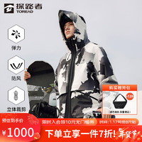 探路者（TOREAD）滑雪服防水透湿户外单板雪服舒适保暖透气三合一滑雪服23年 迷彩印花黑色-上衣 XL