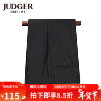 庄吉（Judger）商务休闲男士羊毛磨毛西裤标准直筒单褶裤子毛料 黑色条纹 080A/2.4尺