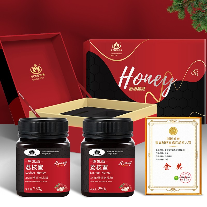 王巢 原生态荔枝蜂蜜年货礼盒装 自然成熟纯蜂蜜送礼佳品250g*2瓶