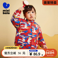 迷你巴拉巴拉 男童女童棉服宝宝新年保暖拜年服新中式国风婴儿外套