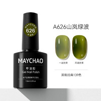 美潮（Maychao）指甲油胶冰透裸色流行显白美甲果冻玉脂透色光疗胶腮红甲油胶 A626山岚绿波