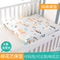 乖貝比 嬰兒褥子床褥四季通用嬰兒墊被棉花寶寶幼兒園棉墊兒童床墊子鋪被