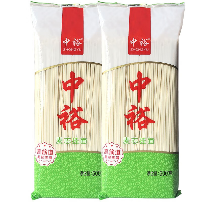 中裕（ZHONGYU） 面条 麦芯挂面500g*2 筋道面条 口感爽滑 汤面素面拌面速食面