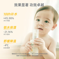Noelo Hills 诺尔希思 NoeloHills牛奶精华乳液宝宝面霜150ml婴儿身体乳儿童护肤品