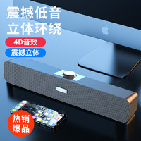 LEnRuE 蓝悦 电脑音响音箱 双喇叭 X350 有线升级版